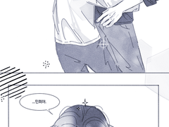 친구 그만할래?