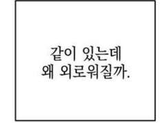 (1화) 히빌au × 학생au