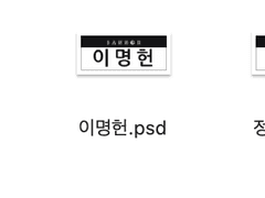 명찰 도안 배포