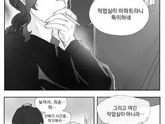 [레이코가] 어나더 스테이지 전연령 신간 샘플