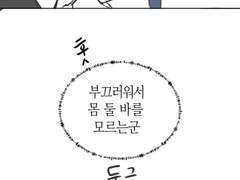 어제의 너에게 짜투리(+공지