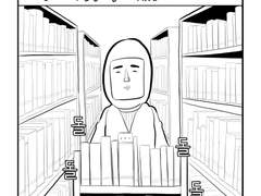 1. 사서 보조 알바