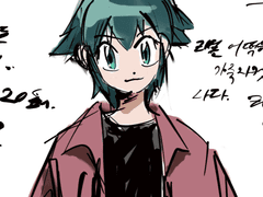 나의 지구를 지켜줘 2