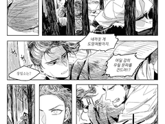 항상 손에 있을 돌