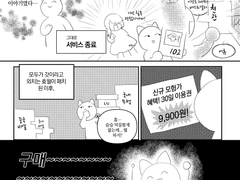 내 작업물 어디갔지...