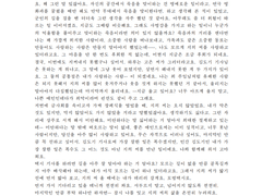 친애하는 J에게.