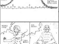 카스텔라 레시피 54화