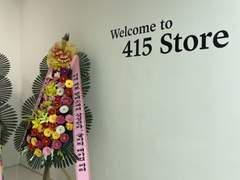 하룻용만 부스 무서운 줄 모르고