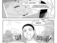 그 대사는 ㄹㅇ 칭찬이었다고 생각합니다