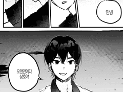 (상뱅)언젠가 네가 딱 한번만 돌아온다면