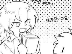 화이트데이 홍륜소월