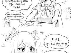 [골맥] 맥쨩 먹일 디저트 만들어온 고루시