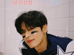 고딩동창이 대학 가서 내 이상형으로 변해있음 후기