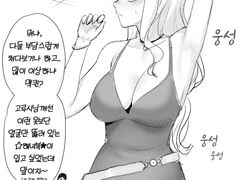 [골맥] 골드 쉽의 수영복을 본 맥퀸