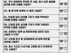 ❥ 코유 로그 #8