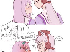 [골맥] 잠깐 눈 좀 감아볼래