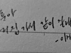 와르르 재수 종합 학원 1