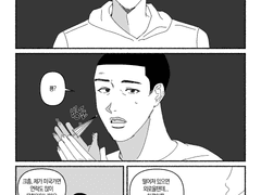 일주일 동안 이별하는