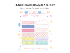 [굿노트스티커]Sweet Candy마스킹테이프