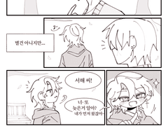 도하해온 1주년 기념