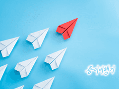 [호열백호] 종이비행기