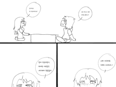 [소타스즈]19/고백