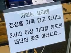 나는야 부자될거야 나는야 케첩될거야