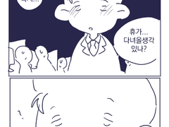 호열백호- 작고 아담한