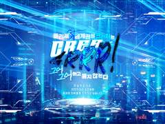 세션카드 커미션