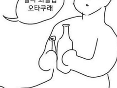 키 비교