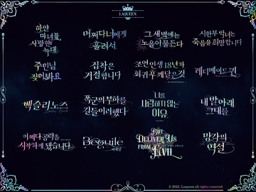 타이포그래피 커미션 공지