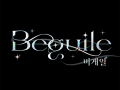Beguile