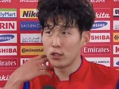 [손흥민] Shoot for love 9