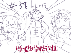 고양이토사믈 58차 합작