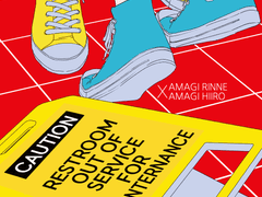 [4월 디페/일G16] 린히이 성인본 'CAUTION' 인포