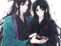 [청연당보, 당연] 愛