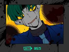 로보토미 백업(6)