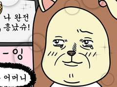 27화. 노노가-2 (feat. 토토가)