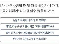 [톨비밀레]트이터 썰 백업3