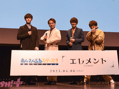 에이치와 레이가 대치하는 장면에서 미도리카와 히카루, 마스다 토시키가 느낀 점은? 앙상블 스타즈! 추억의 셀렉션 『엘레멘트』 PASH!독점 대담 인터뷰. 선물 캠페인도! 기사번역