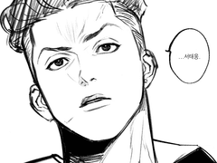 태웅태섭 썰 백업