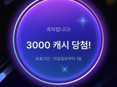 안 오려했는데 와 씨 미쳤다