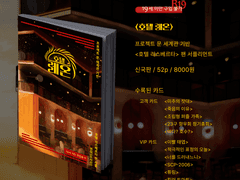 호텔 레온 현장 판매 안내