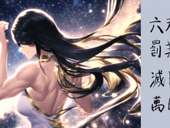 공식화보 - 紅天之下