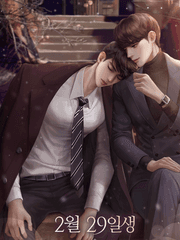 [BL] 2월 29일생(출간)