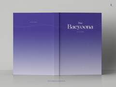 28. 배유나 메세지북