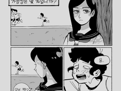 스즈키, 츠보미 위주