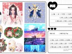 꼬끄 연성교환 안내