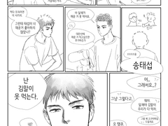 무자각 짝사랑 중임