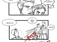 아이스매브 낙서